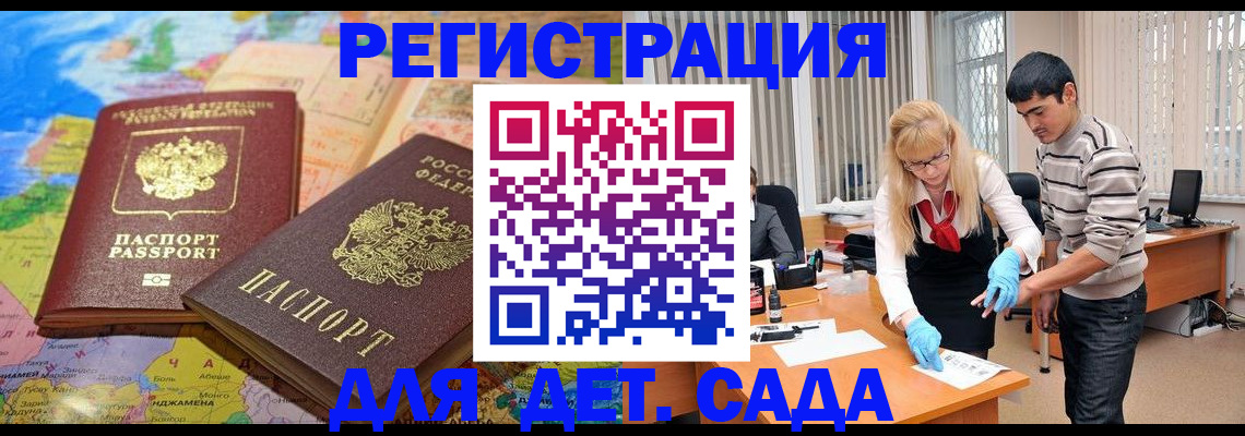 форма 3 в Тавде